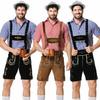 Kids' German Beer Fest Costume Set for Cultural Festivals and Performances