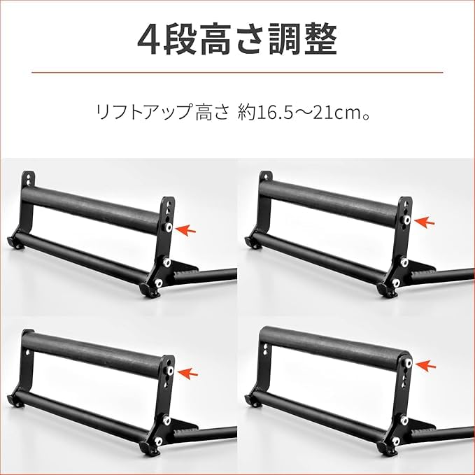 Daytona Motorcycle Maintenance Stand Rear For American Only 4 Level Height Adjustment 97500