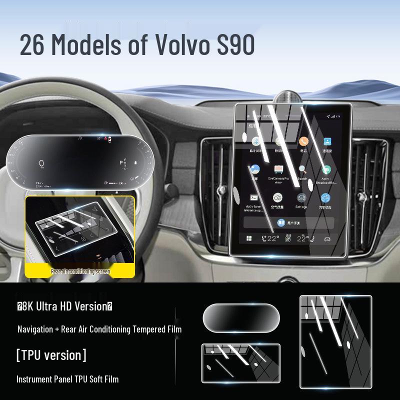 Volvo S90 Central Control Navigation Tempered Glass Screen Protector - Interior Accessory for 26 Models