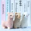 Adorable Soft Alpaca Plush Toy Keychain With Fluffy Short Plush In White Pink Brown