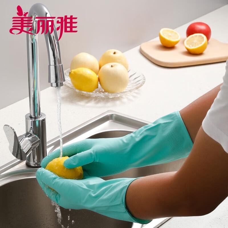 MARYYA Household Latex Gloves