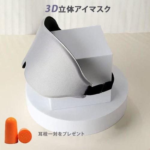 Wulsalio Eye Mask, 3D, Stylish, Sleeping Mask for Restful Sleep, 99.99% Light Blocking, Breathable, No Pressure, Lightweight, Skin-Friendly, Perfect F