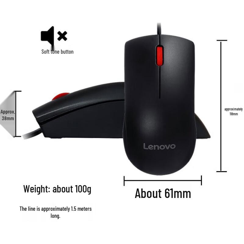 Lenovo M220L Wired Silent Office Mouse