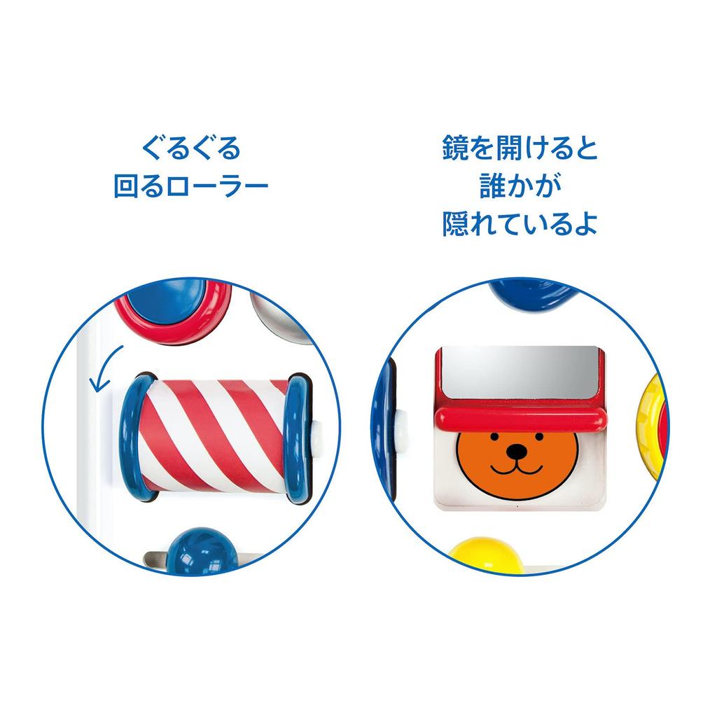 Bornelund Ambitoys Activity Case Around 6 Months AM31103J