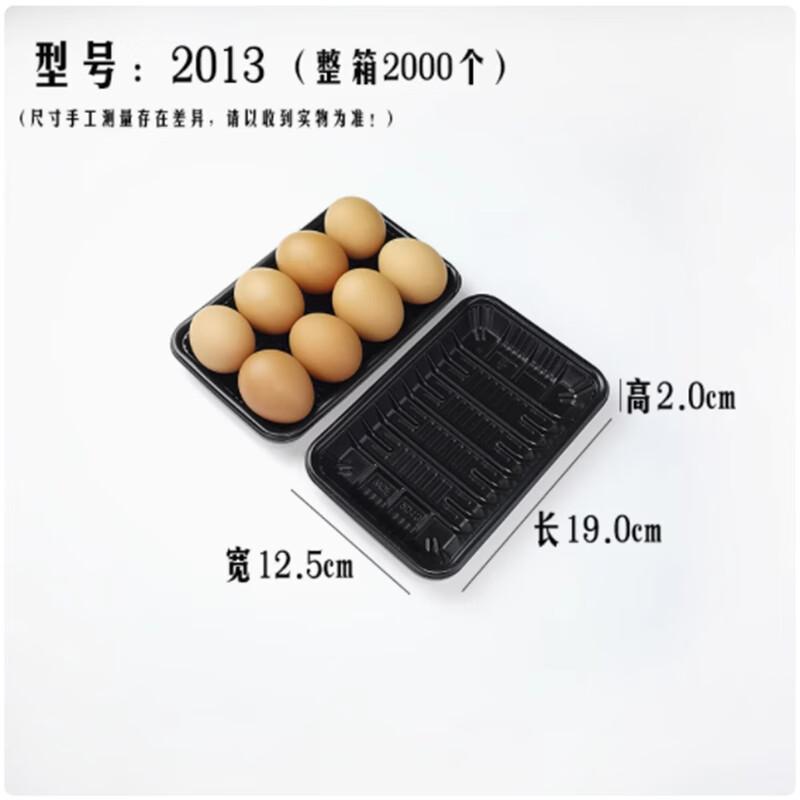 Shengbilai Disposable Fresh Food Tray