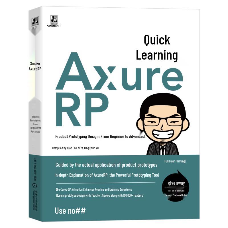 Axure RP Product Prototyping Design Guide
