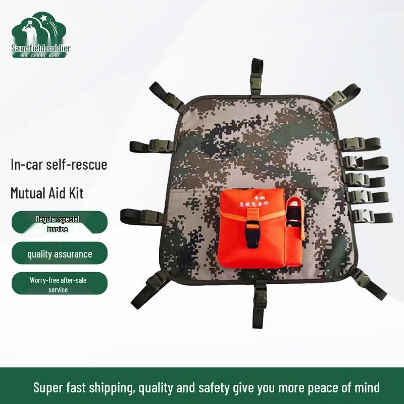 Vehicle Emergency Self-Rescue Kit
