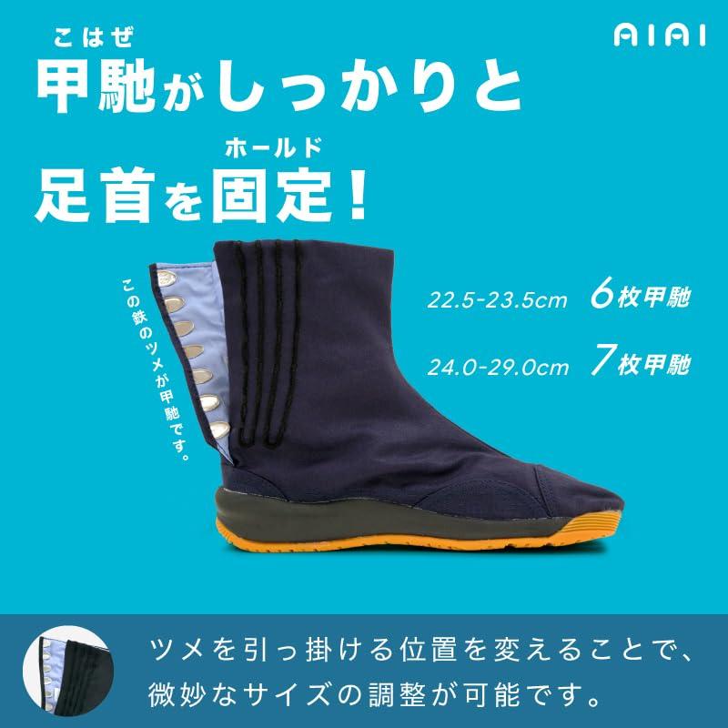 [AiAi] Air-cushioned Shock-Absorbing Kohaze Tabi Socks for Festivals (Sizes 22.5cm - 29.0cm) (Japanese Shoe Sizes, Adult) Navy, Size 28.0cm