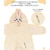 SAZAC Sango Mayer Bunny Costume Child 130cm