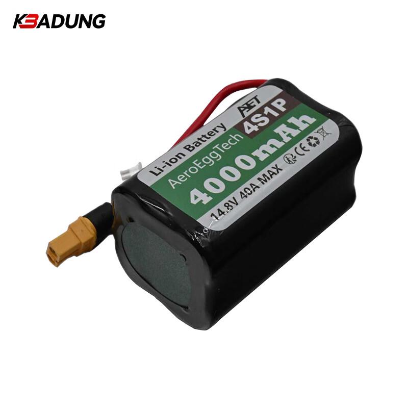 Kebadung High-Performance 18650/21700 Li-ion Battery Pack