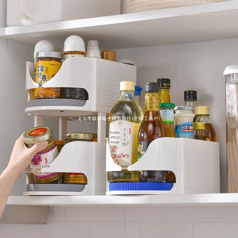 Rotatable Kitchen Condiment Rack