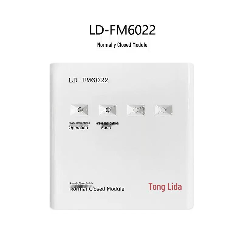 Lida LD-FM6022 Fire Door Control Module