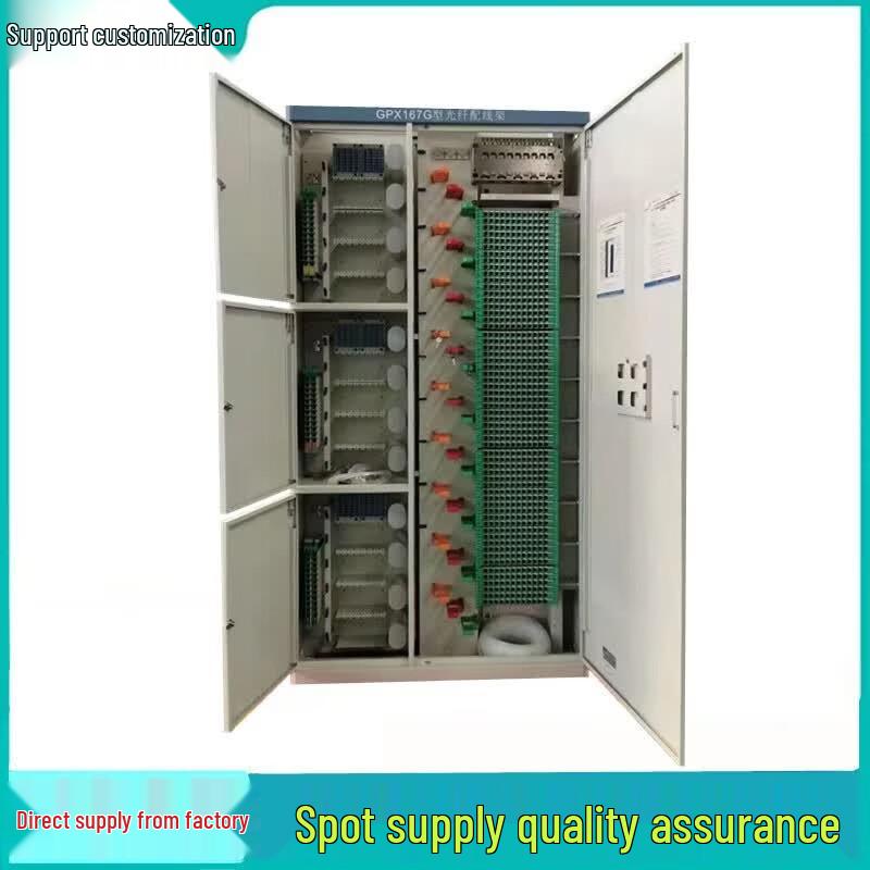 Guangpu Huamai ODF Optical Fiber Distribution Cabinet