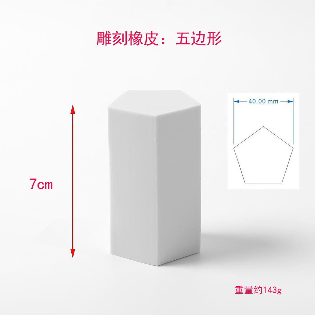 7*4cm Three-dimensional Carved Rubber Brick Geometric Flower Shape Suitable for Manual DIY Rubber Seals