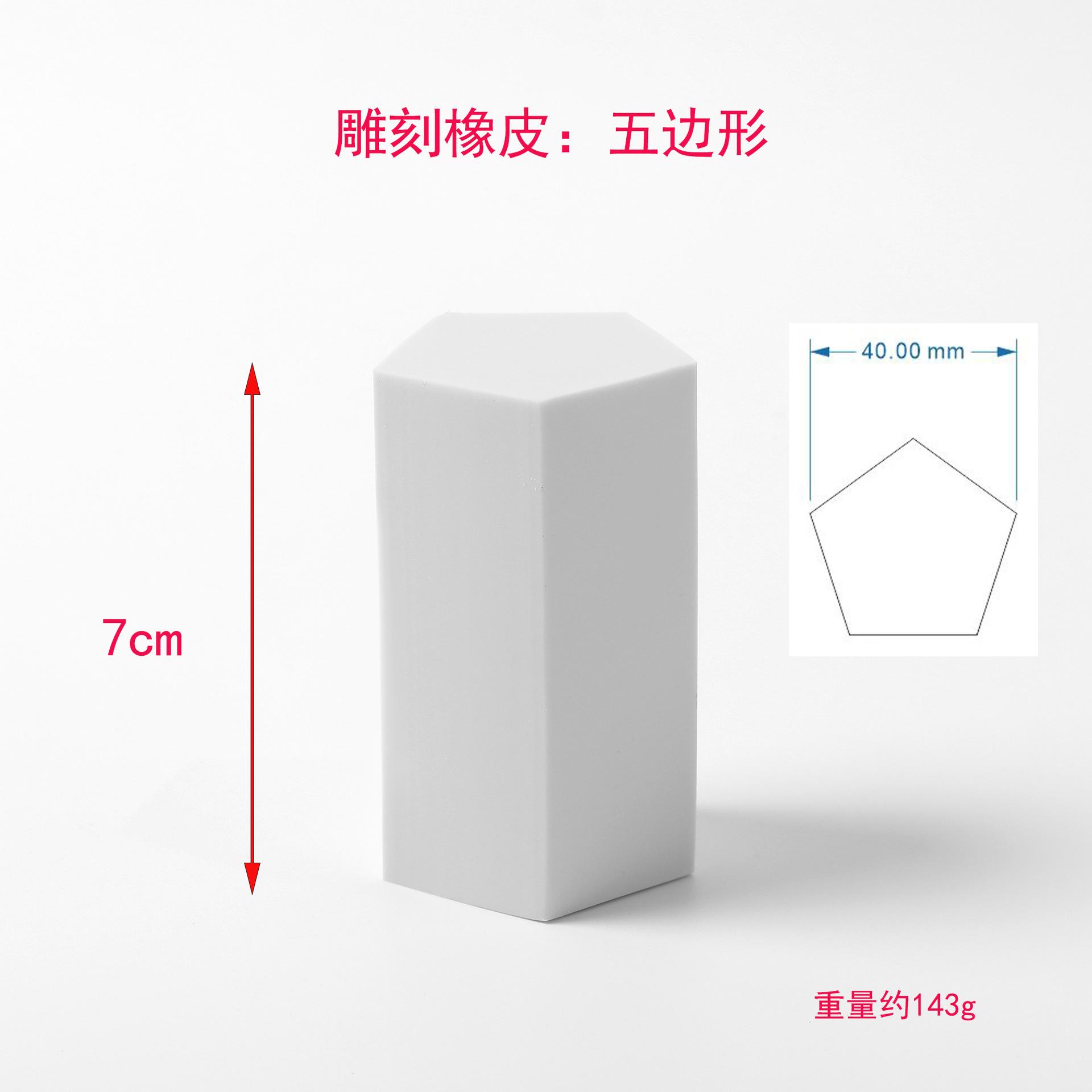 

7*4cm Three-dimensional Carved Rubber Brick Geometric Flower Shape Suitable for Manual DIY Rubber Seals