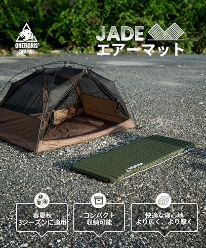 OneTigris JADE Air Mattress [Comfortable & Spacious Sleeping Area] Lightweight Camping Mat for Car Camping, Outdoor Activities, Solo Camping, Touring,