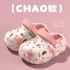 Peach Boys and Girls Slippers Children's Summer New Girls Cool Slippers Large, Medium and Small Children Non-slip Beach Hole Shoes