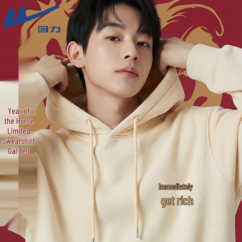 Warrior Unisex Year of the Horse Hooded Sweatshirt XL