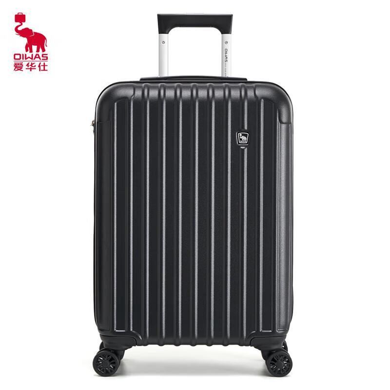 OIWAS Shock-Absorbing Spinner Carry-On Luggage