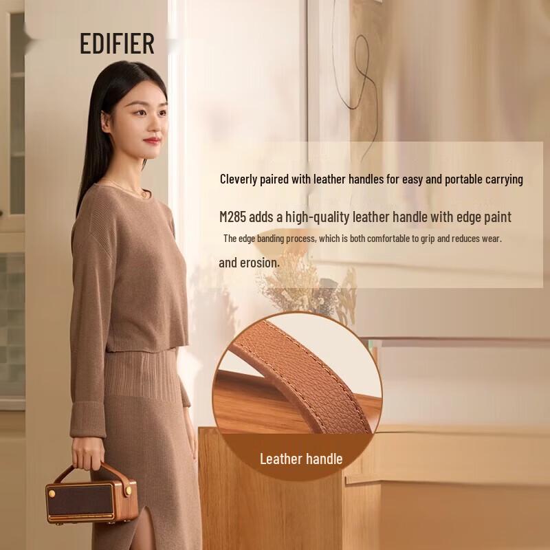 Edifier M285 Retro Portable Bluetooth Speaker (CN version)