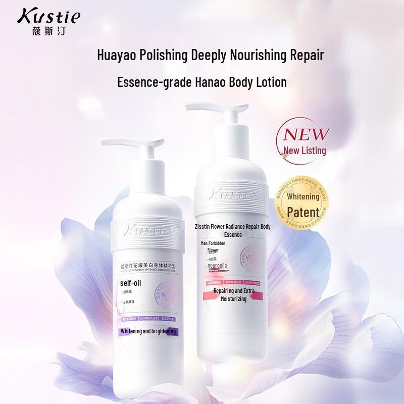 Kustie Flower Glow Whitening Body Lotion
