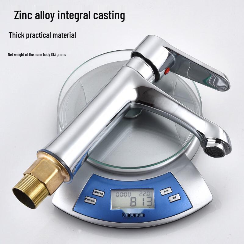 Tianxiang Single Hole Hot Water Basin Faucet
