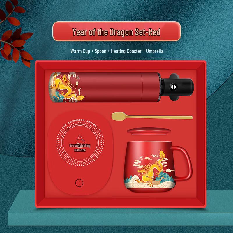 Набор: Керамическая кружка с подогревом и автоматический зонт