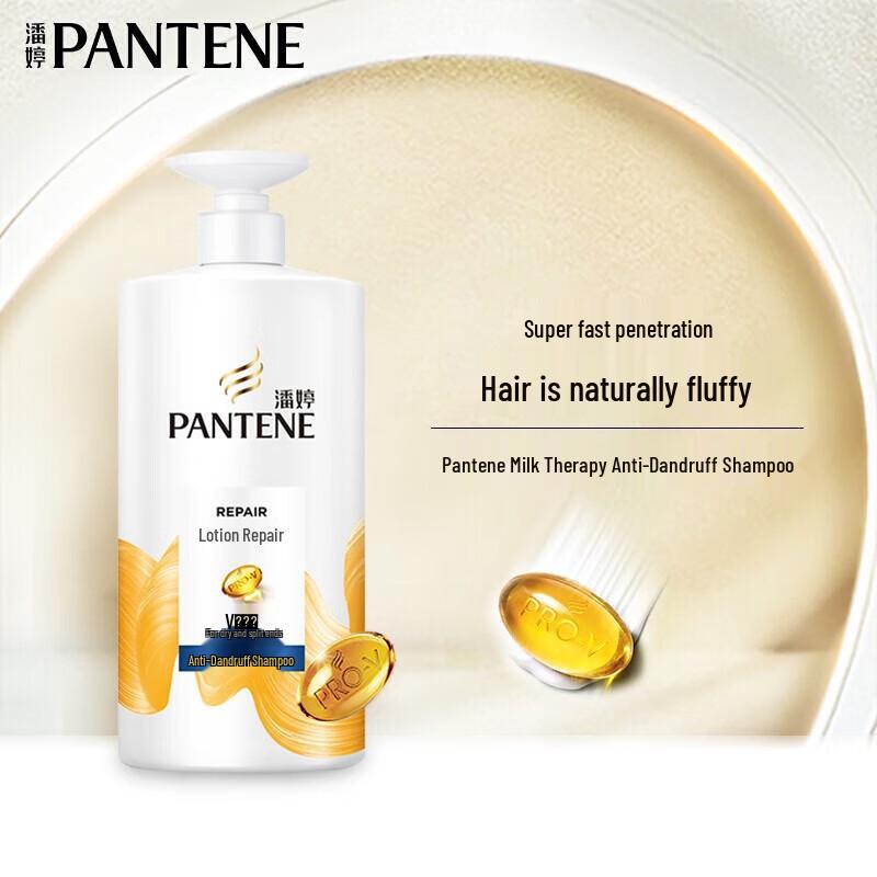 Pantene Lotion Repair Anti-Dandruff Shampoo