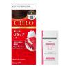 Cielo Hair Color Cream 6 for Gray Includes Suitable for All or Partial Hoyu (Dark Brown) Hair, Bonus, Hair, Women's, Self-Color (Quasi-drug)