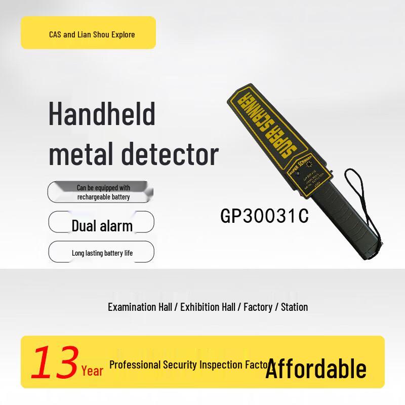 Handheld Metal Detector