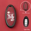 Compatible Key Shell for Nissan Sylphy, Teana, Qashqai, Tiida, Sunny, Bluebird Remote Control