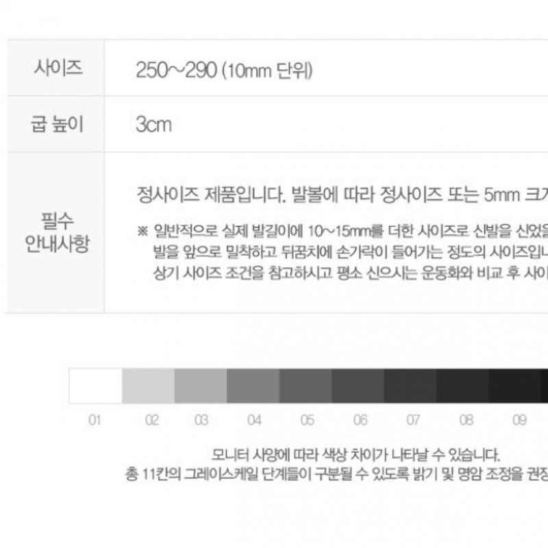 Puma Slipper Leadcat 2.0 Wc