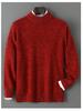 Men's Double-Strand Thickened Pure Wool Half-High Collar Loose Pullover Sweater for Autumn/Winter