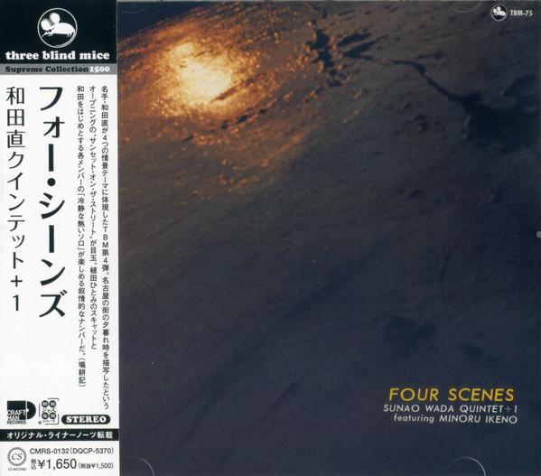

CD SUNAO WADA, MINORU IKENO - Four Scenes CMRS0132 CRAFTMAN 2021 Japan Obi Jazz