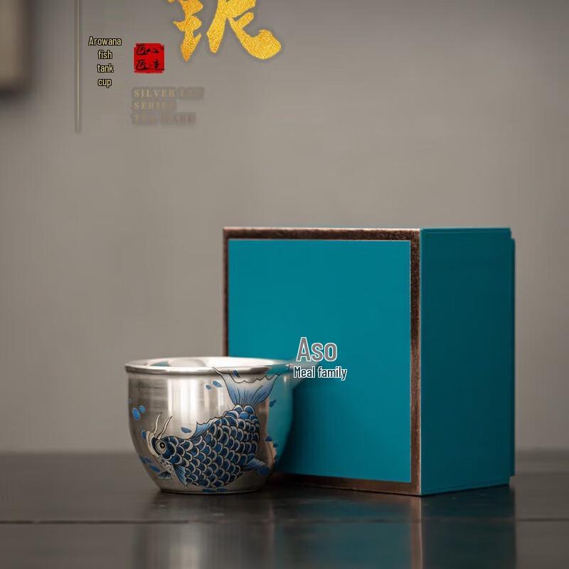 

Sushih Ceramic Gilt Silver Arowana Master Teacup