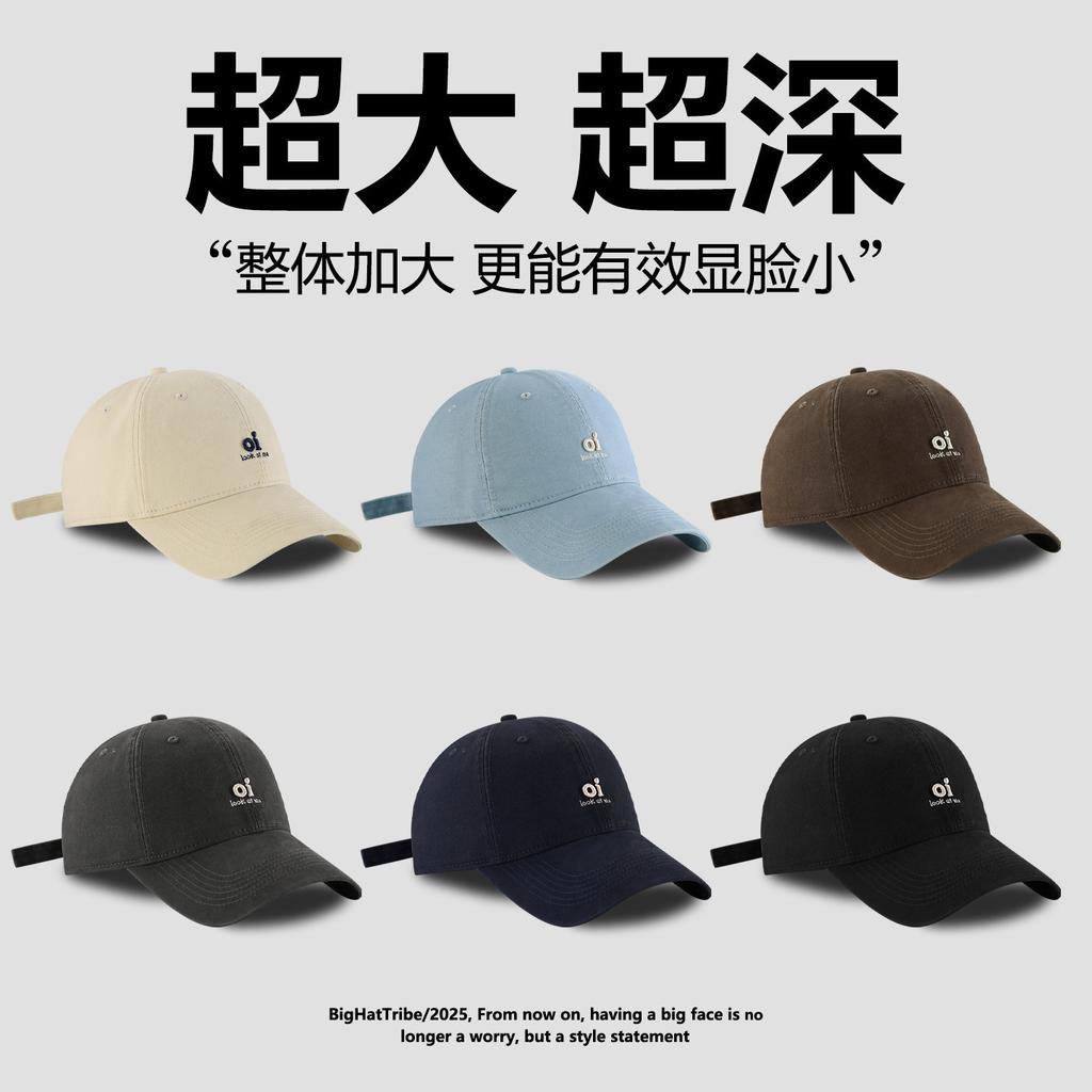 Embroidered baseball cap for women with a large head circumference, featuring a deepened and widened brim, suitable for larger faces; also available