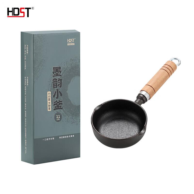 Huadian Shizong 11cm Cast Iron Mini Frying Pan
