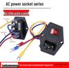3-in-1 AC Power Socket AC-01A with Switch & Fuse Holder, C13 Socket with Cord