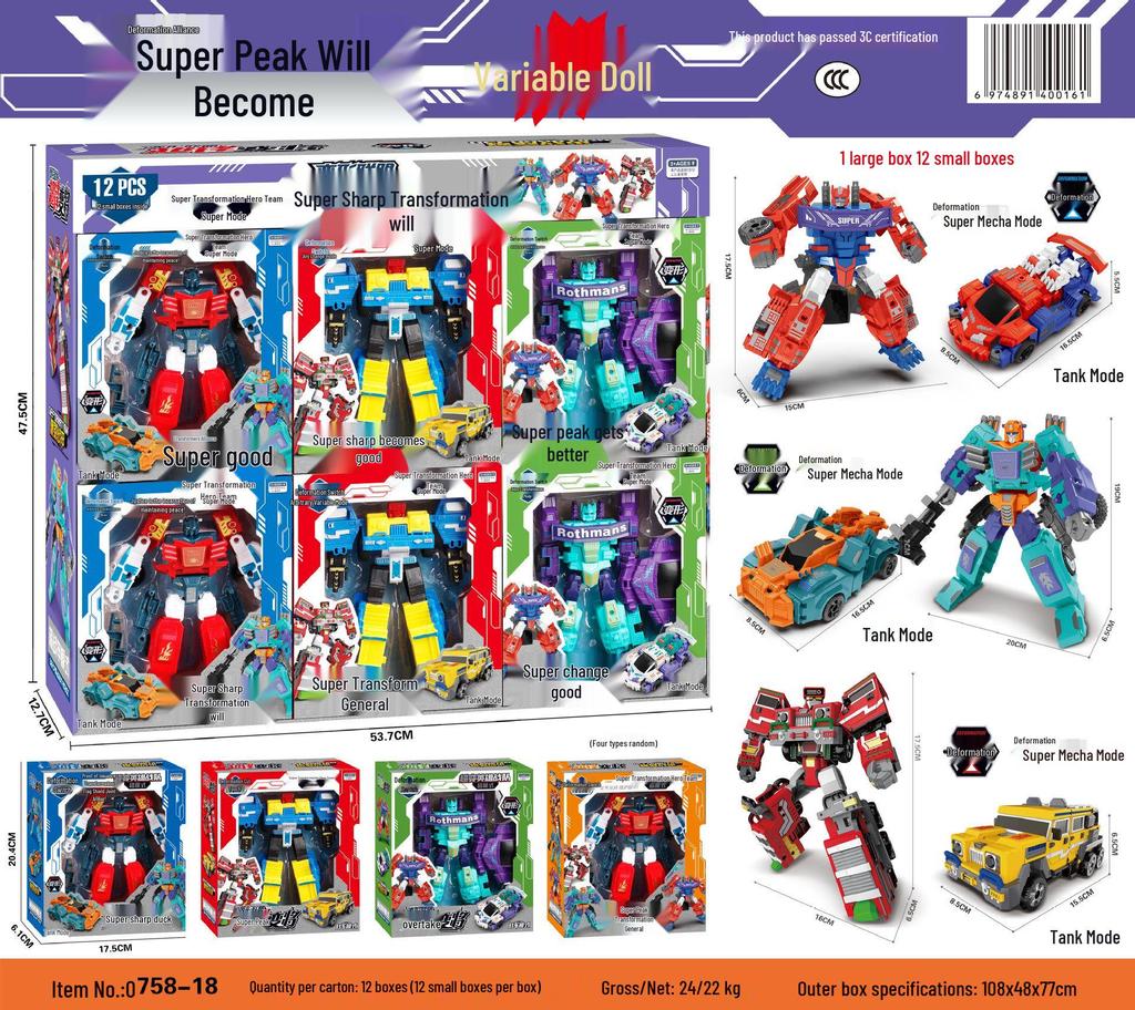 Boys' Transforming Robot Car Toy Set with Ball - Kindergarten Gift