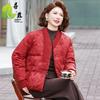 Red Plus Velvet Cotton Jacket for Middle-aged and Elderly – Winter Outerwear, Warm and Thickened