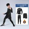 Conjunto de Compresión Atlético para Niños Niños Secado Rápido Traje para Correr Gimnasio Entrenamiento Baloncesto Fútbol