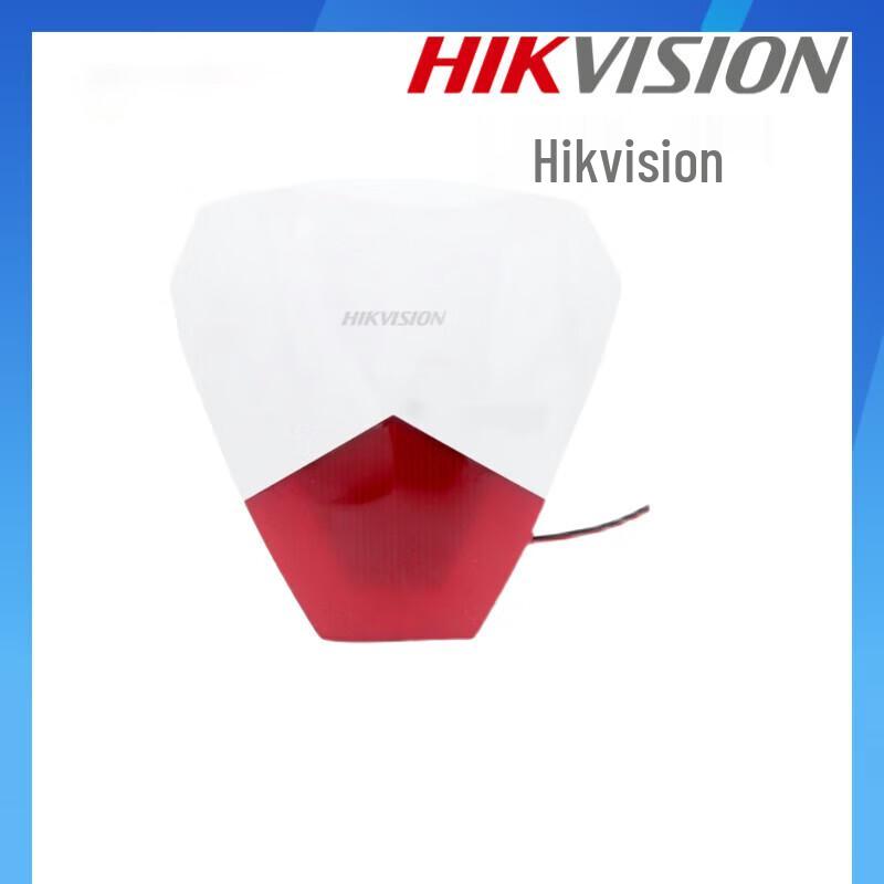 Hikvision DS-PS1-R Alarm Siren
