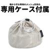 Nerezová konvice ANTARCTI Japonská 3letá záruka Bonfire Open Fire-Maple [Originální produkt]