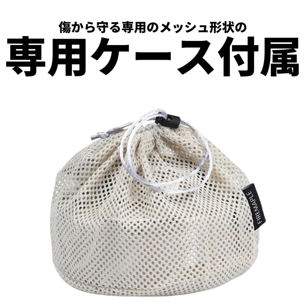 Nerezová konvice ANTARCTI Japonská 3letá záruka Bonfire Open Fire-Maple [Originální produkt]