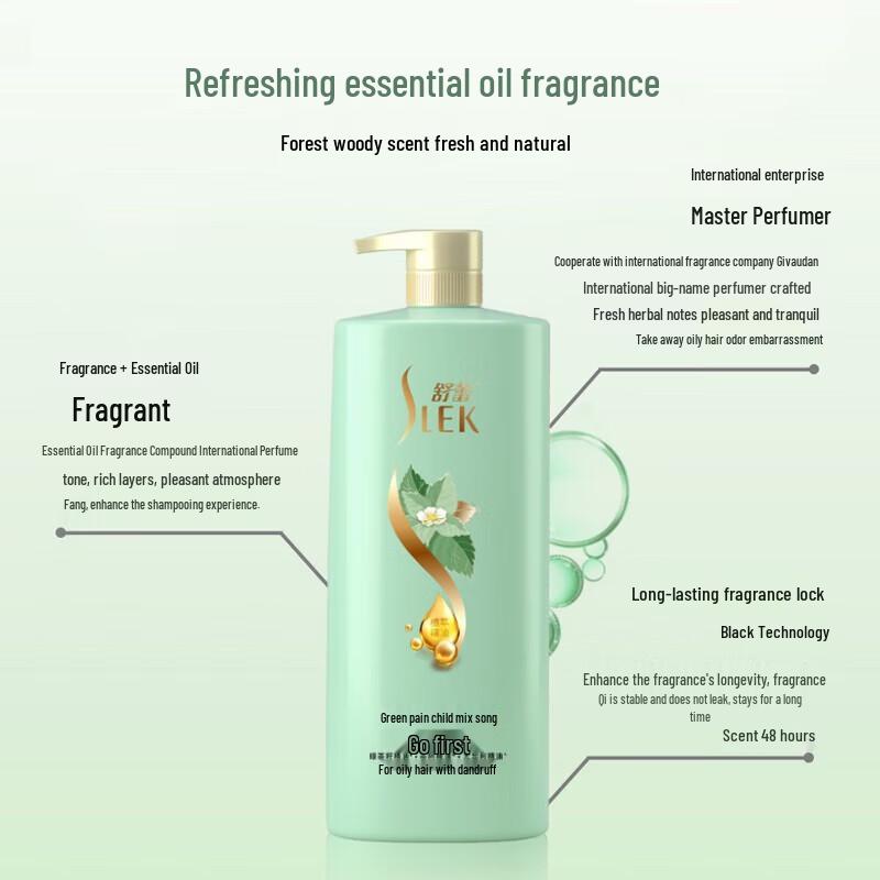 Shu Lei Green Tea Seed Shampoo & Milk Shower Gel Set