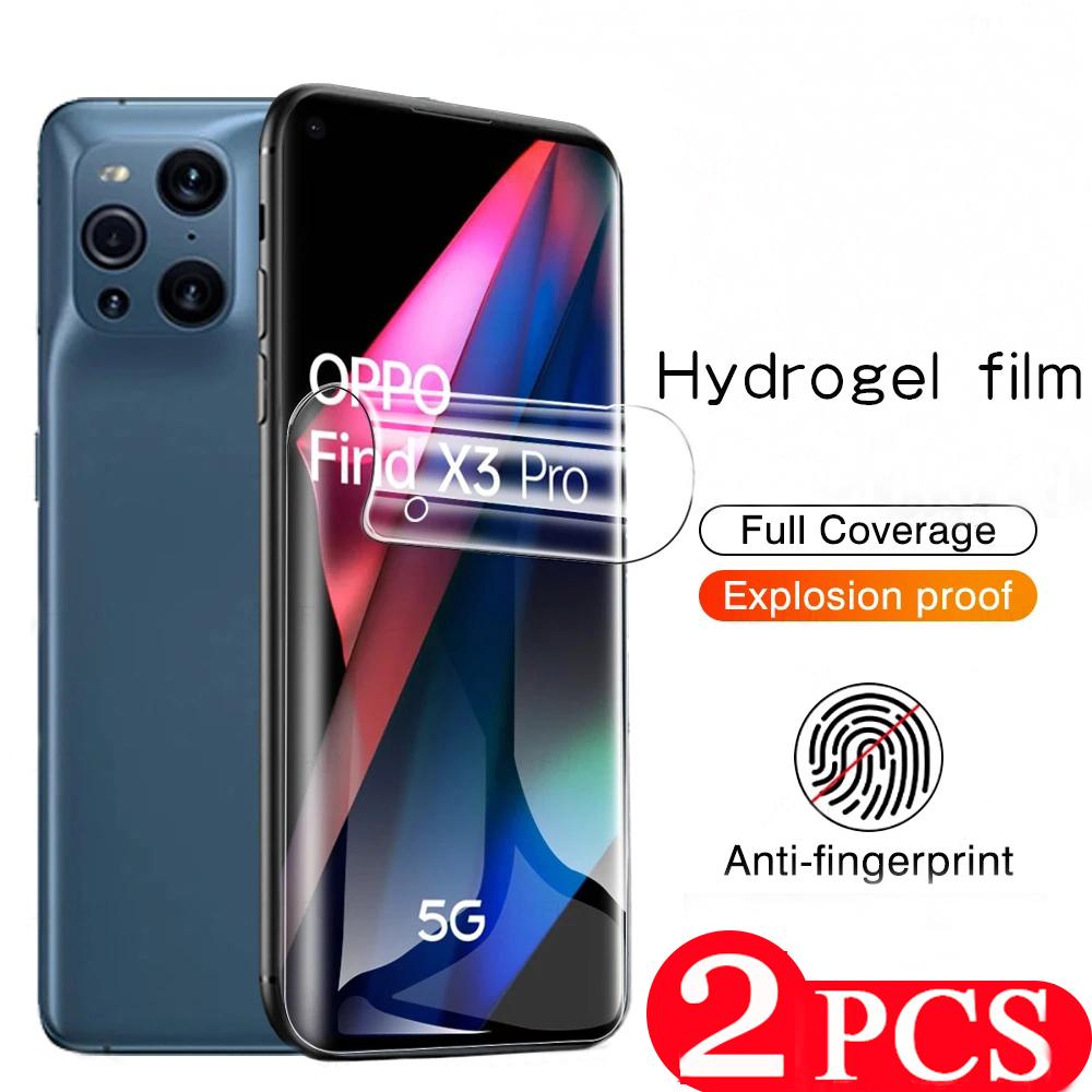 

2 шт. 9D для OPPO Find X3 pro гидрогелевая пленка