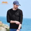 Men's Xinjiang Cotton Long-Sleeve T-Shirt