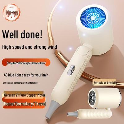Foldable Hair Dryer for Dorm Use: Quick-Dry with Blue Light, Multi-Gear Adjustment, Cold & Hot Air