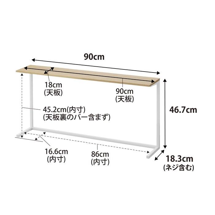 Yamazaki Kitchen Counter Shelf White 90x18.3x46.7cm Tower 1692