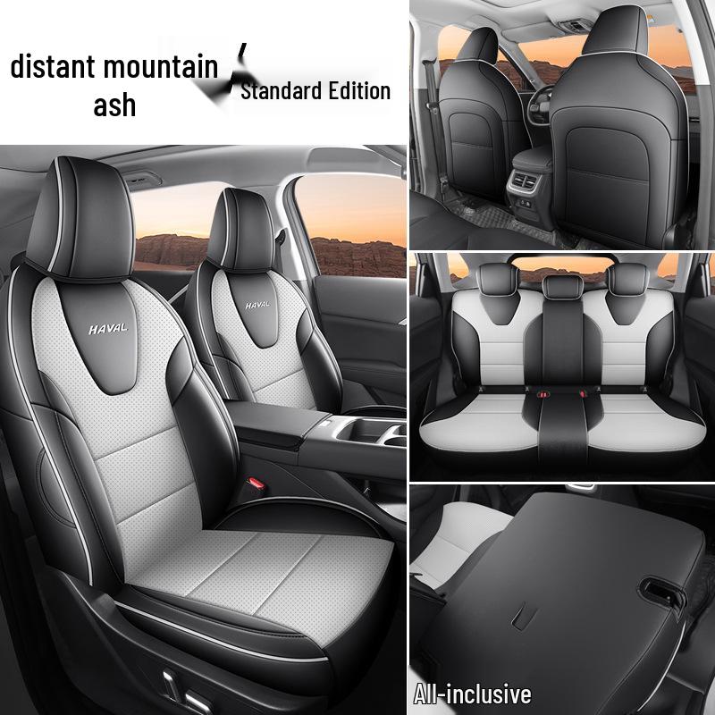 2026 Haval H6L Универсальный комплект подушек для автомобильных сидений из натуральной кожи H6L Special